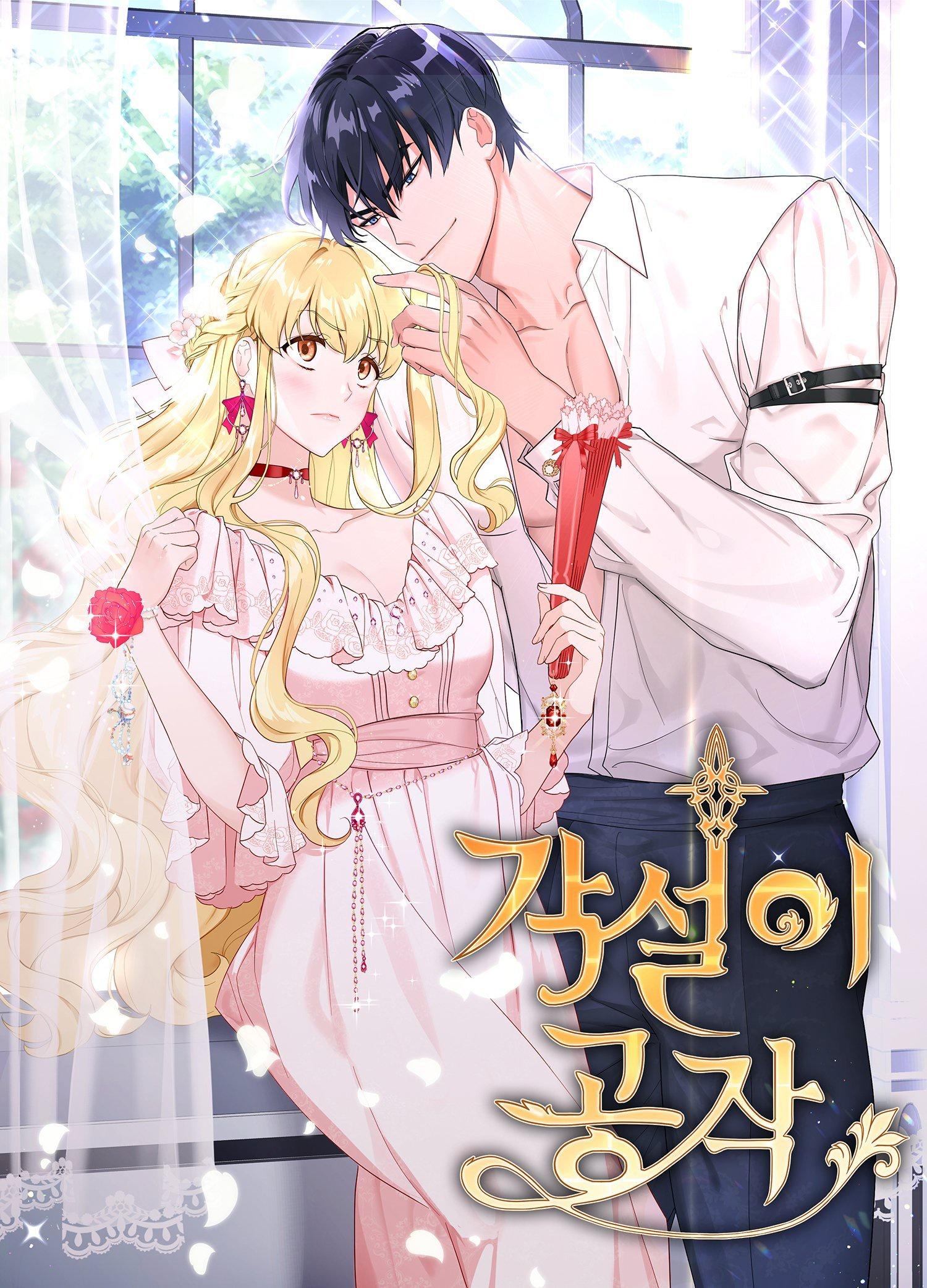 A Deceitful Marriage Manga