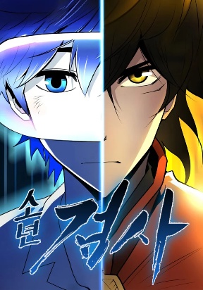 Teenage Swordsman Manga