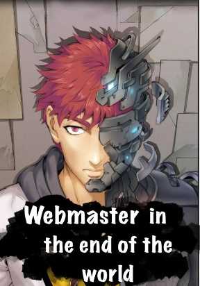 Webmaster in the End Of the World Manga