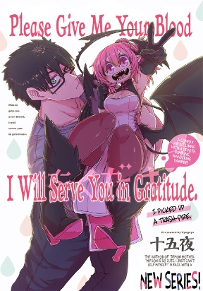 Please Give Me Your Blood, I Will Serve You in Gratitude Manga