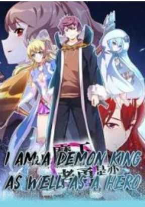I am a demon king as well as a her Manga