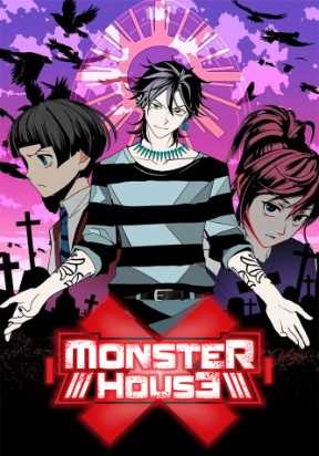Monster House Manga