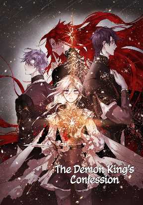 The Demon King’s Confession Manga