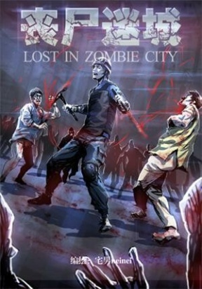 Lost in Zombie City Manga