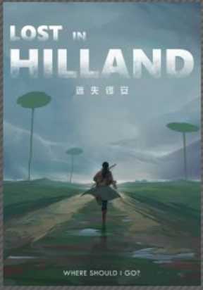 Lost In Hilland Manga