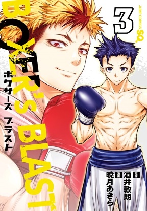Boxer's Blast Manga