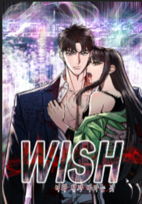 The Wish of a Gangster Manga
