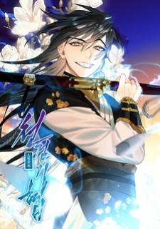 Heavenly Sword’s Grand Saga Manga