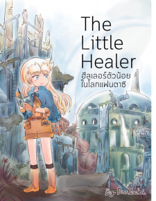 The Little Healer Manga