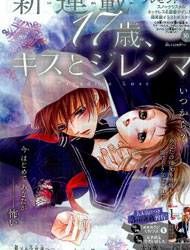 17-sai, Kiss to Dilemma Manga