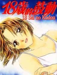 18 Sai No Kodou Manga