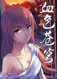Crimson Skies Manga
