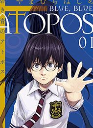 Aoki Ao no Atopos Manga