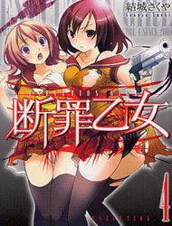 Danzai Otome Manga