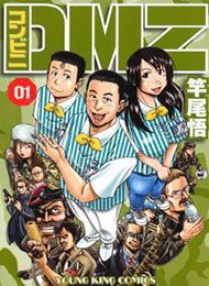 Konbini DMZ Manga