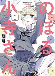 Noboru Kotera-san Manga