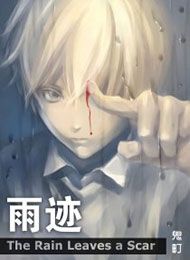 The Rain Leaves a Scar Manga