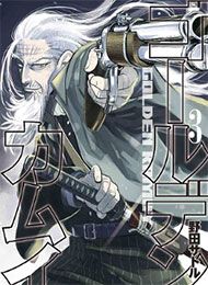 Golden Kamui Manga