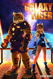 Galaxy Tiger Manga