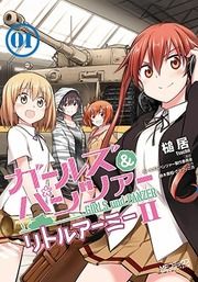 Girls & Panzer - Little Army II Manga