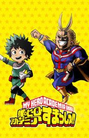 Boku no Hero Academia Smash!! Manga