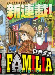 Akagi Familia Manga