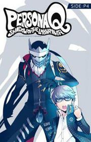 Persona Q - Shadow of the Labyrinth - Side: P4 Manga