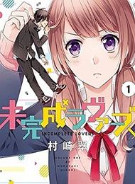 Mikansei Lovers Manga