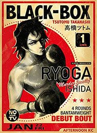 Black-Box Manga