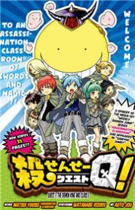 Ansatsu Kyoushitsu Spin-off Koro-sense Q! Manga