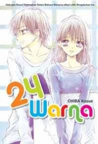 24 Colors - Hatsukoi no Palette Manga