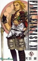 Final Fantasy XII Manga