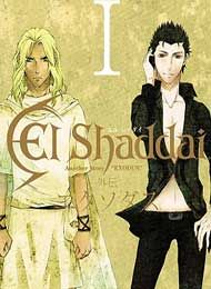 El Shaddai Gaiden - Exodus Manga