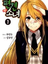 A Bias Girl Manga