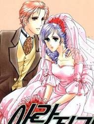 A Love Guard Manga