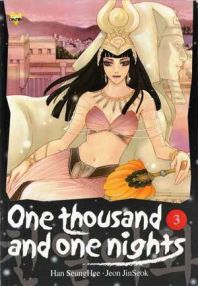 A Night of a Thousand Dreams Manga