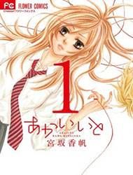 Akaiito (MIYASAKA Kaho) Manga