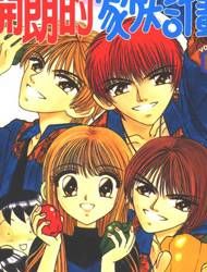 Akarui Kazoku Keikaku Manga