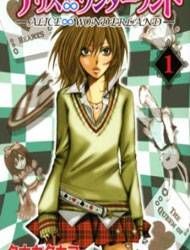 Alice in Wonderland (TANAKA Takako) Manga