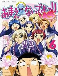 Amaenaideyo!! MS Manga