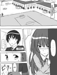Amagami - My Ex-Stalker Cant Be This Cute! (Doujinshi) Manga