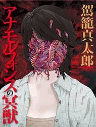 Anamorphosis no Meijuu Manga