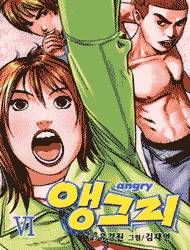 Angry Manga