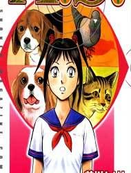 Animal Sense Manga