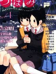 Another Kiss Manga