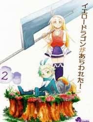 Appearance of the Yellow Dragon Manga