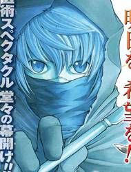 Asklepios Manga
