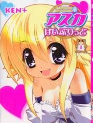 Asuka Hybrid Manga