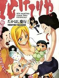 Baketeriya Manga