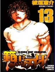 Baki - Son Of Ogre Manga